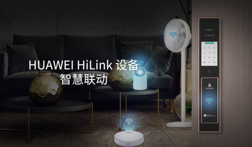 青稞全自动触控屏智能锁A7H通过HUAWEI HiLink认证，正式发售！