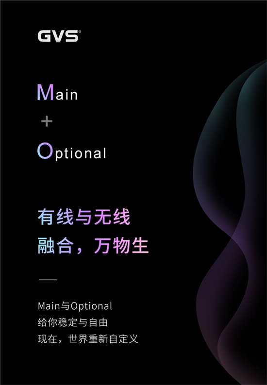 谁才是智能家居的未来？视声M+O融合方案给出答案