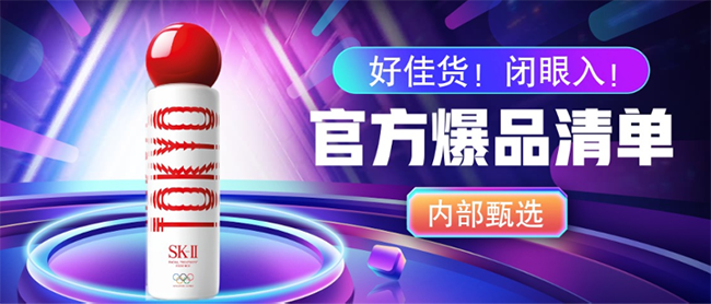 京东618爆品家电补贴幅度超10%，内部甄选“好佳货”闭眼入