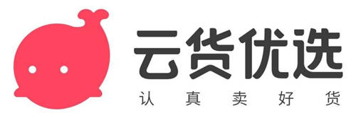 从源头严保正品 云货优选用行动践行“认真卖好货”理念