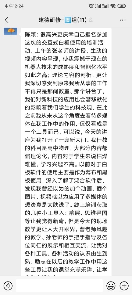 鸿合照亮计划