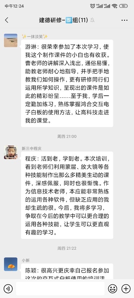 鸿合照亮计划