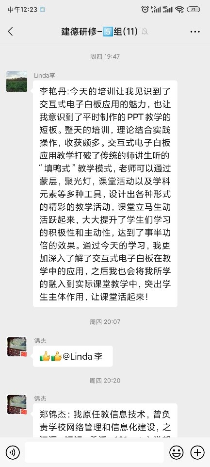 鸿合照亮计划