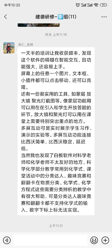 鸿合照亮计划