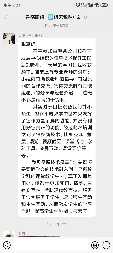 鸿合照亮计划