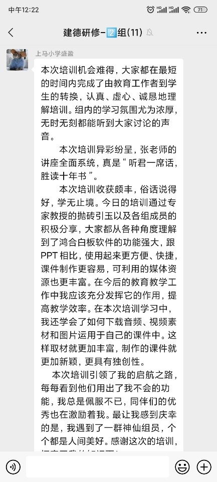 鸿合照亮计划