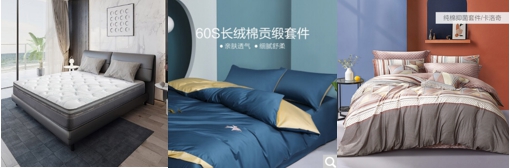 夏季入睡难？别方，照着这份京东618 健康睡眠好物清单买吧