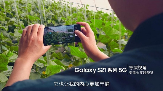 专业运镜并不难，三星Galaxy S21 5G导演视角让镜头语言会呼吸