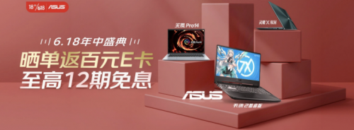 锐龙5000+90Hz OLED 无畏Pro14成OLED笔电标杆