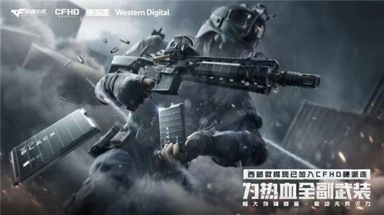 为热血全副武装，西部数据推出WD_BLACK P10 CFHD 限量版游戏硬盘