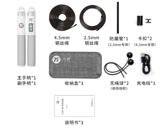 75派T30L智能跳绳接入 HUAWEI HiLink 生态，618再添居家运动智慧之选