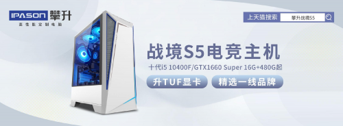 又是一年618，你知道攀升电脑销冠的真正秘诀在哪吗？