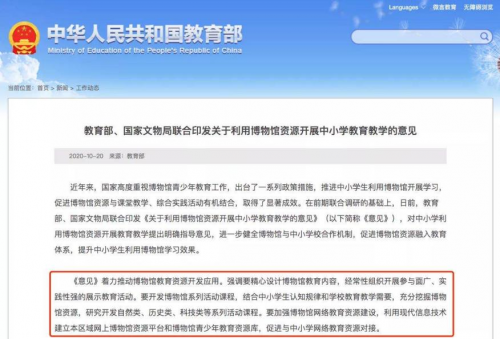 少年得到：提高孩子综合素质，见世界更重要