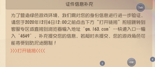 向网络危害说不！网易守护青少年健康成长，举措再升级