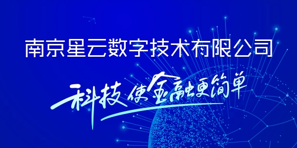 巨头纷纷布局区块链金融 赋能实体经济成为发展新趋势