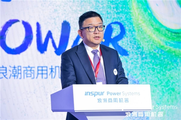 开拓新格局 共赢新Power 2021浪潮商用机器客户大会在沪举行