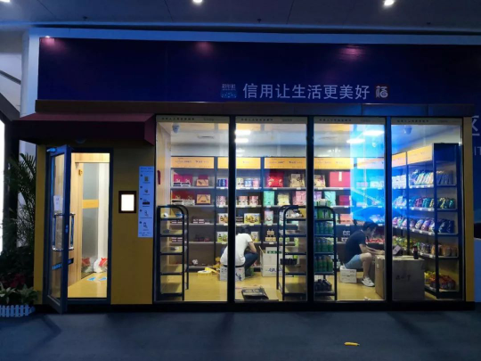 自动售货机解决方案及案例，品实智能引领市场