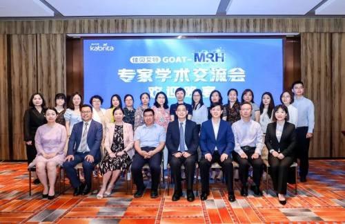 打造羊奶科研创新高地，澳优·佳贝艾特首届“GOAT-MRH”专家交流会召开