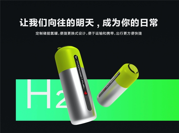 九号公司Segway APEX H2新品开启众筹：预付5000可抵10000！