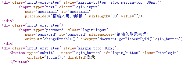 Web登录安全如何保障，通付盾机器人防火墙来护航