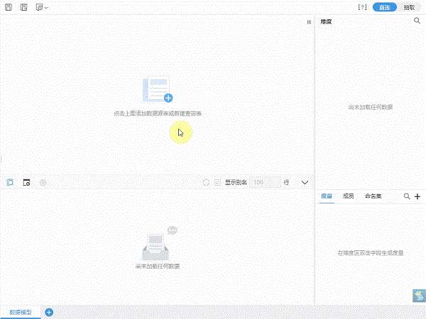 全新引擎，全新操控，Smartbi V10开启BI新征程！