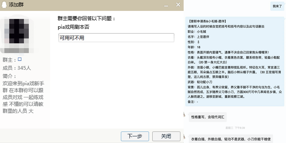 更多的年轻人 ，在这年轻亚文化的沃土中被温暖治愈