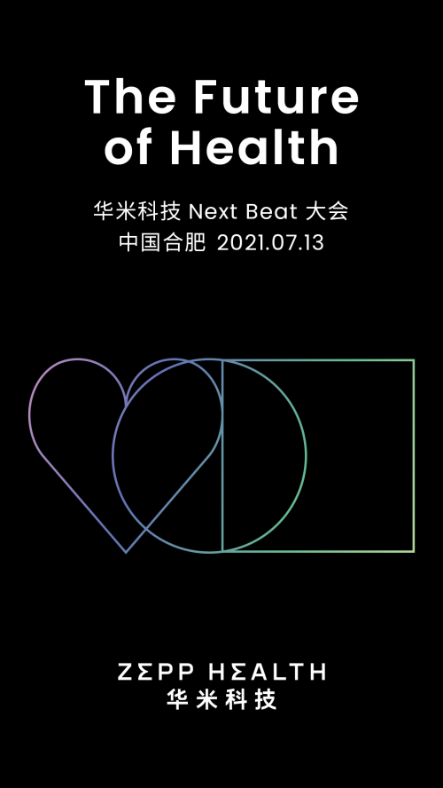 The Future of Health，华米科技即将召开Next Beat 2021大会