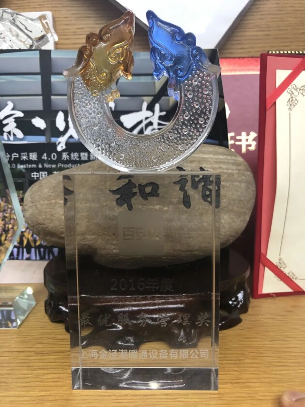 20年百安居优秀供应商，德国洁水（AQUA-SCIE）靠的是什么？