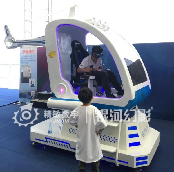 来圆航空航天梦吧！西宁海湖广场举行VR航空航天体验展！