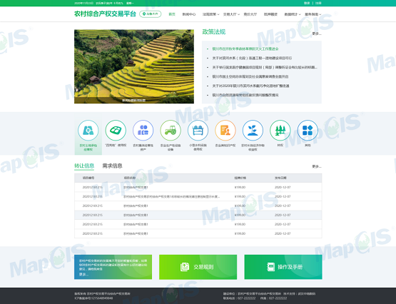 科技赋能 MapGIS农村综合产权交易平台助力乡村振兴数字化建设