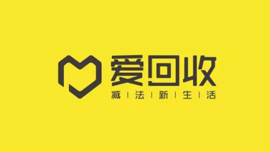 二手奢侈品市场新机遇 爱回收投资值耀 战略新布局