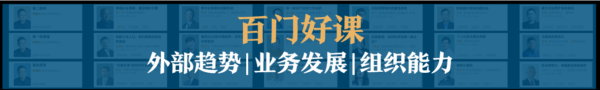 混沌学园推出企业版，助力每一家企业成为创新型组织