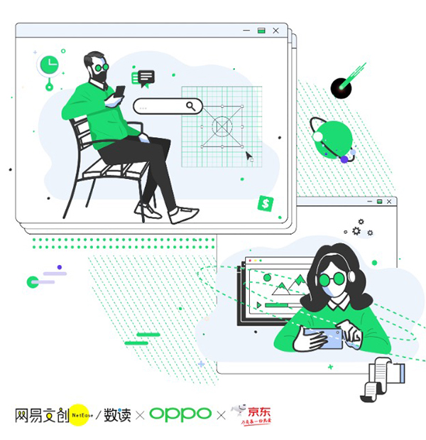 重品质也重服务，京东联合OPPO、网易数读
解读Find X3持机用户需求