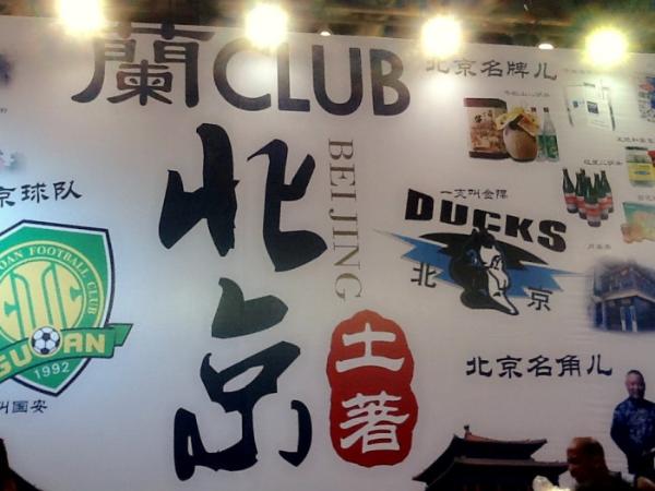 蘭CLUB：做人做事要局气，婚礼也不例外