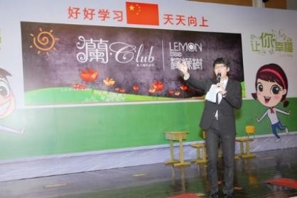 蘭CLUB：做人做事要局气，婚礼也不例外