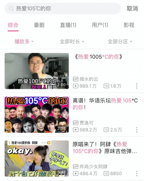 高性能戴尔灵越16 Plus，创作热情不止105度