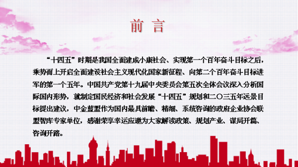 罗百辉导师：创新思维能力训练营