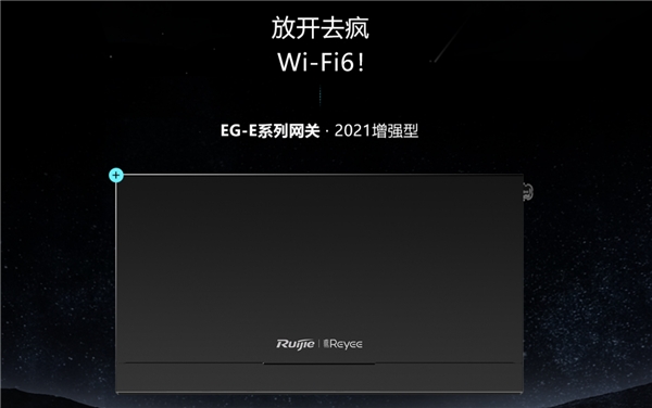 联发科Wi-Fi 6方案受多家无线AP设备厂商认可，多款产品齐上市