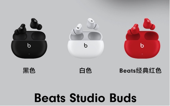 京东上新Beats新款真无线耳机：主动降噪+通透模式畅享音乐世界