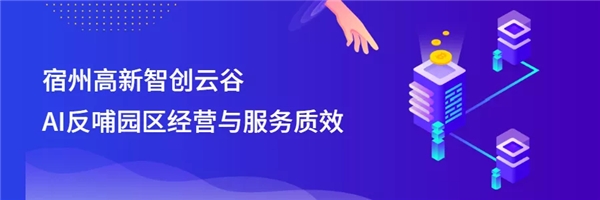 国双智慧能效与“碳达峰、碳中和”双向奔赴，开辟城市低碳转型新路径