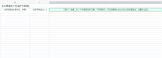 全新SaaS系统更懂你