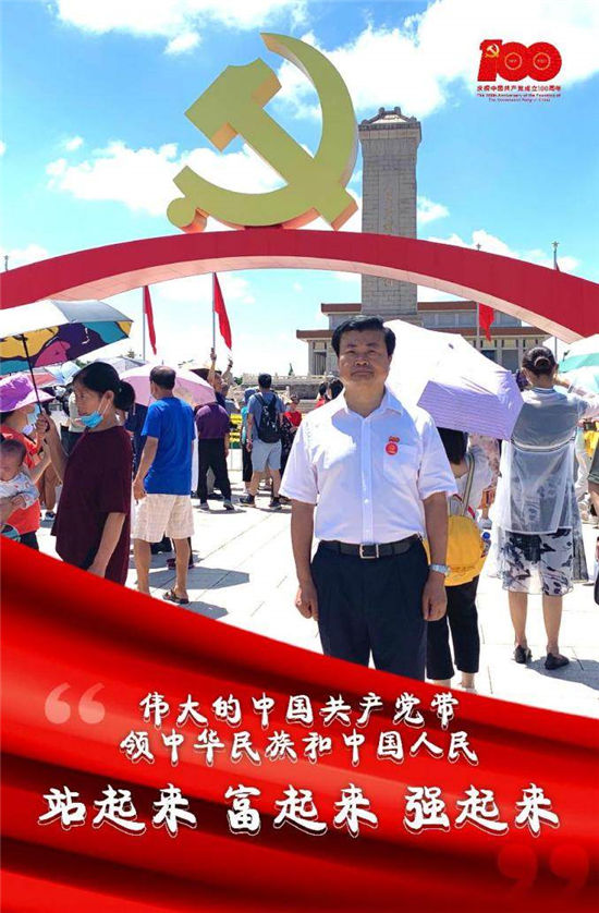 李楚源参加建党100周年北京庆典：争当推动乡村振兴的表率