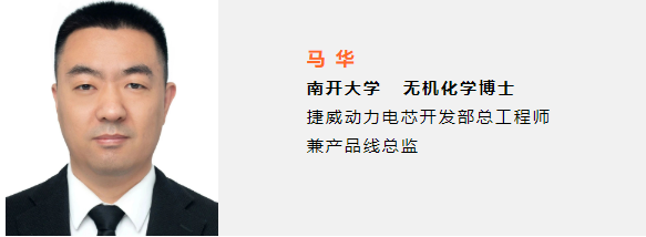 左磷右锂 王者归来——2021磷酸铁锂产业链在线峰会暨展览会即将举办