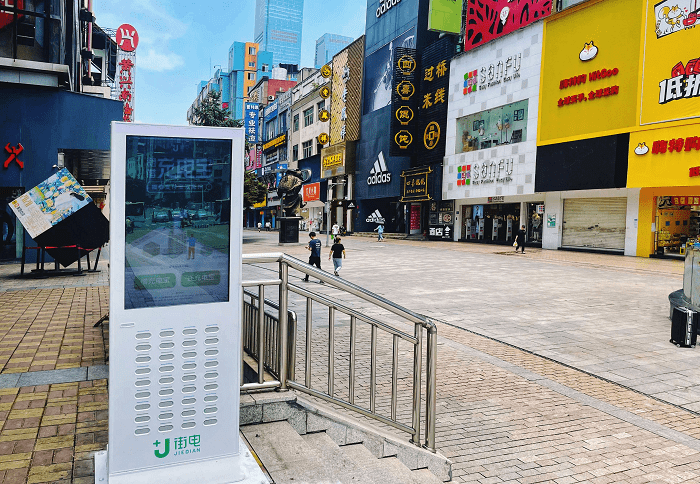 街电
覆盖长沙黄兴南路步行街，联动城市热门商圈打造高价值场景领先优势