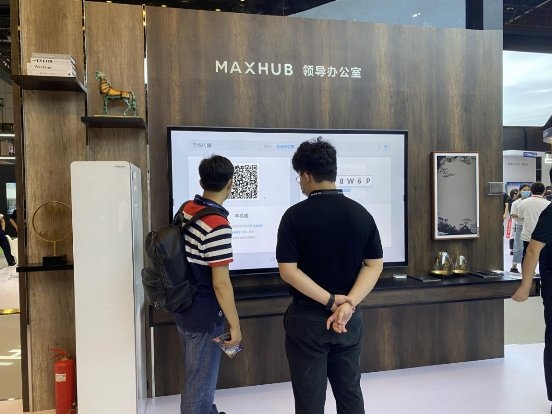 MAXHUB亮相北京InfoComm China 2021，引领智慧协同新浪潮