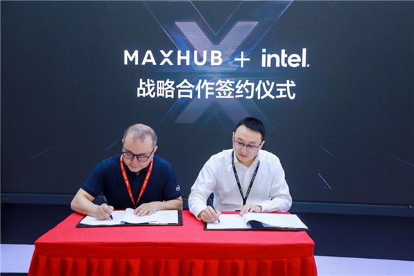 MAXHUB亮相北京InfoComm China 2021，引领智慧协同新浪潮