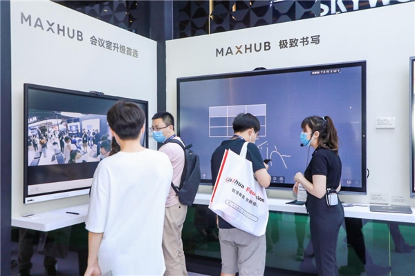 MAXHUB亮相北京InfoComm China 2021，引领智慧协同新浪潮