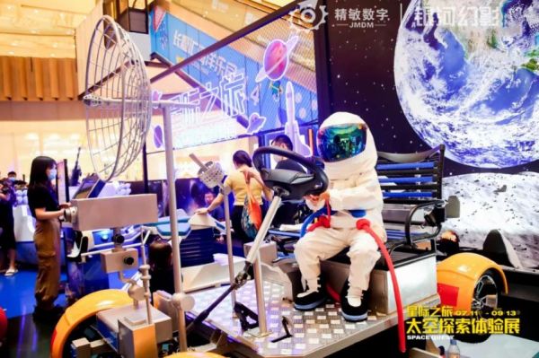 昆明暑假别错过！安宁吾悦广场举行VR航空航天体验展！