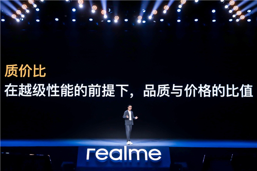 一部满足年轻人全部想象的手机：realme的质价比注入了“大师的灵魂”