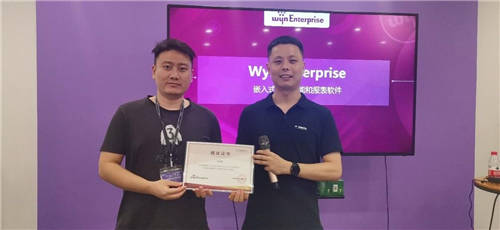 葡萄城伙伴进阶培训：Wyn Enterprise实战培训课程广受好评